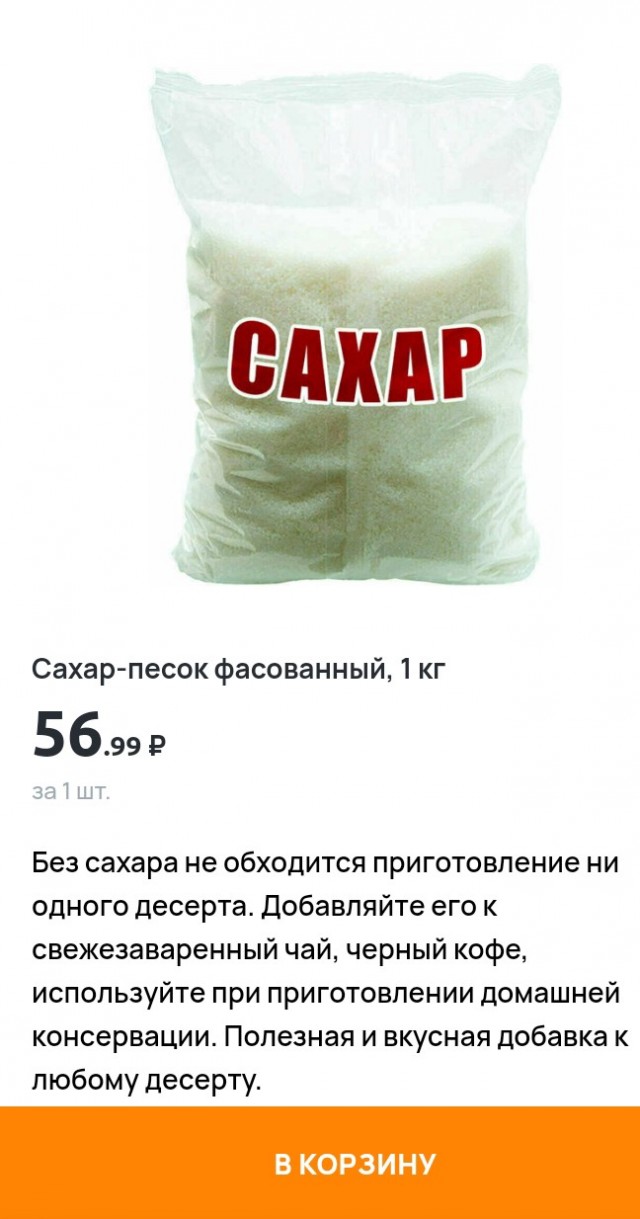 Барыги на авито