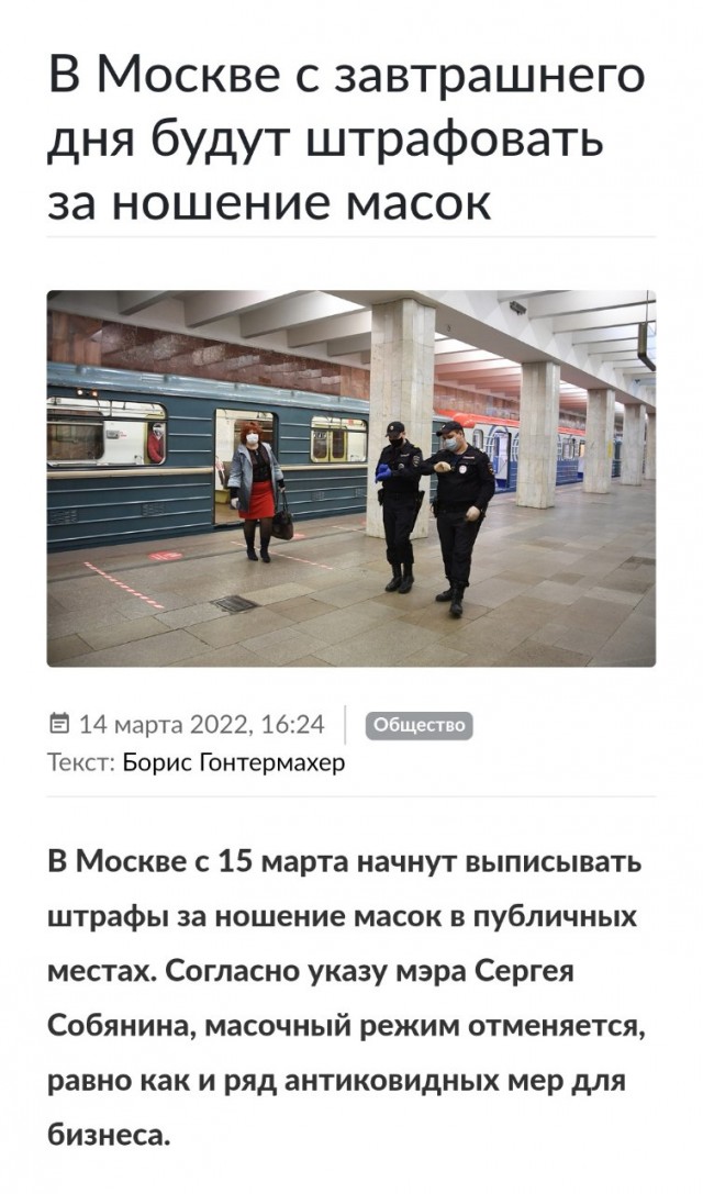 Пандемия. Коронавирус. Россия и мир. Часть 30.
