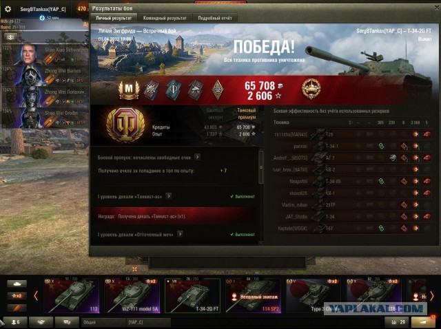 Wargaming 61