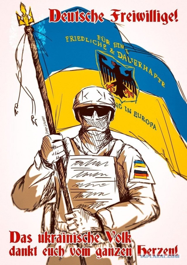 Фашистов значит нет на окраине?
