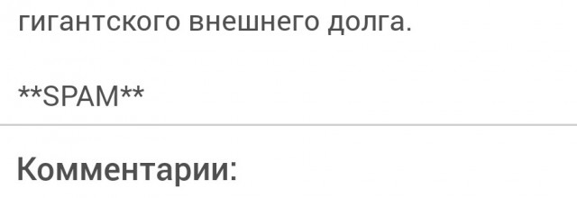 Эксперт: “Из-за провала санкций против России скоро Запад ждёт волна революций”