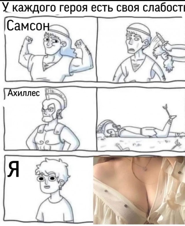Очередной весёлый полтишок