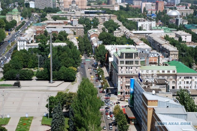 Донецк