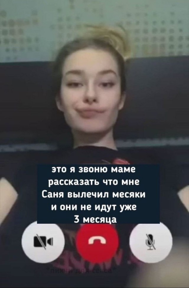Чёрно-пошлая деградация на вторник