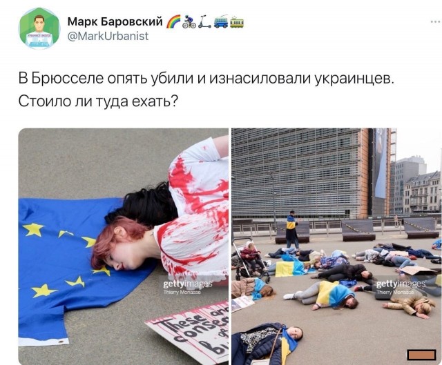 Доколе?!