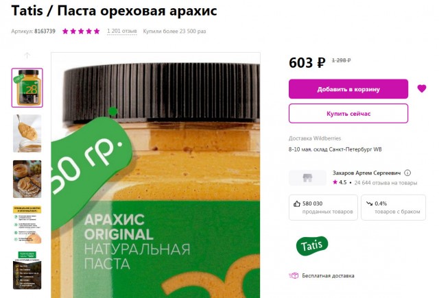 Пандемия. Коронавирус и съехавшие крыши. Россия и мир. Часть 34.