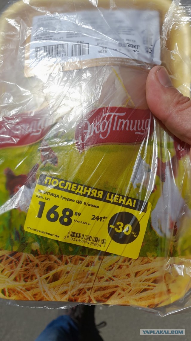 Почему цены в продуктовых магазинах не знают, что курс доллара опустился ниже 67 рублей?