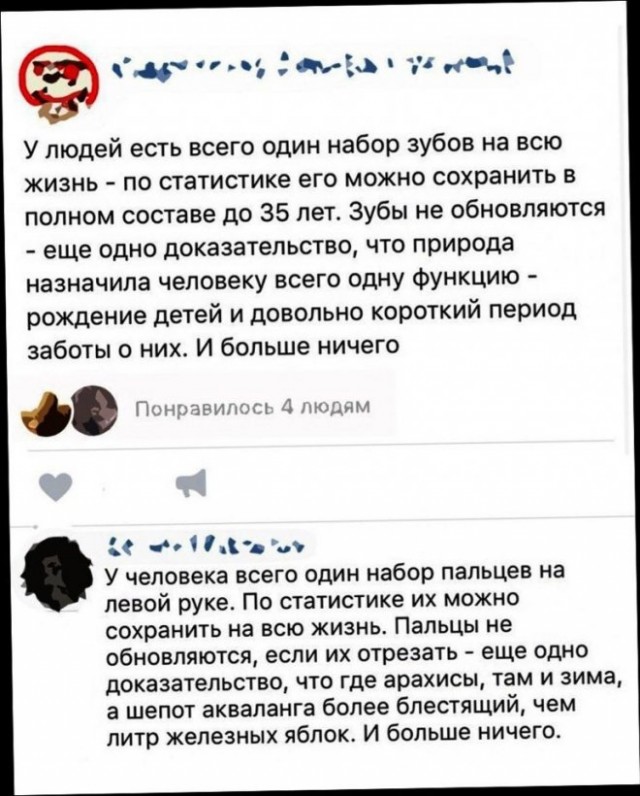 Картинки и мемы для настроения  - 31