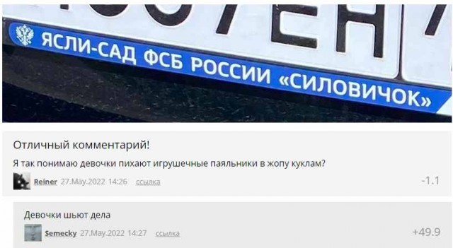 Чёрный четверг для деградантов