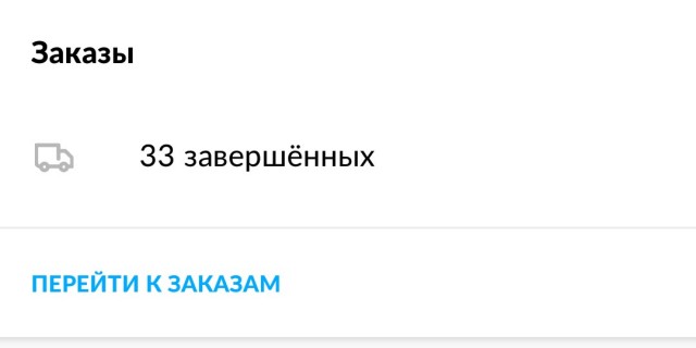 На авито новый вид мошенничества с авитодоставкой