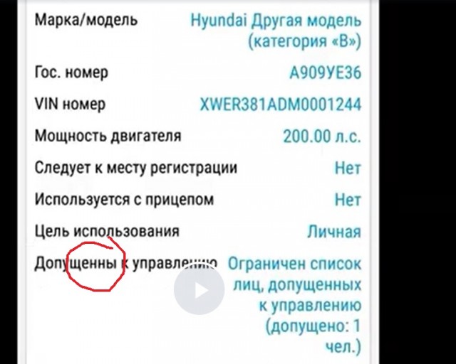 "Я припаркованная стояла!", - говорит...