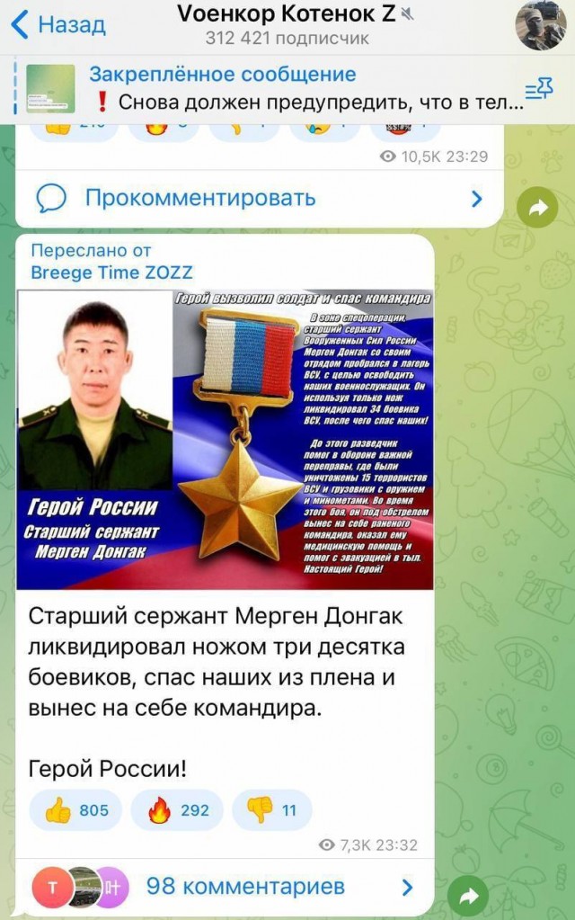 Украина нанесла удар по крымской буровой установке
