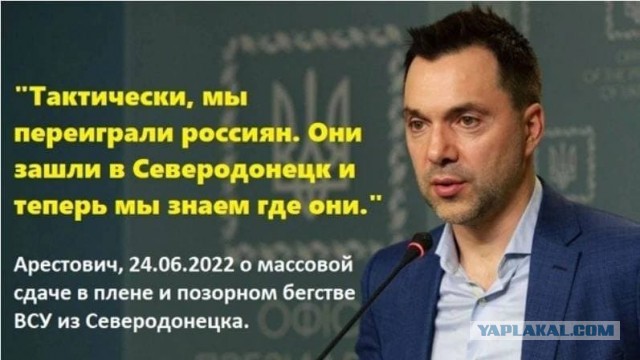 Минобороны РФ сообщило об установлении полного контроля над Северодонецком