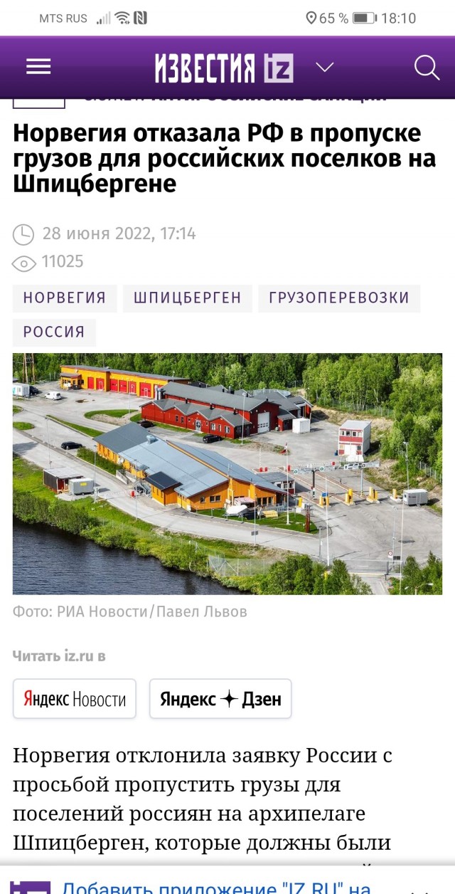 Финский производитель шин Nokian Tyres принял решение об уходе с российского рынка