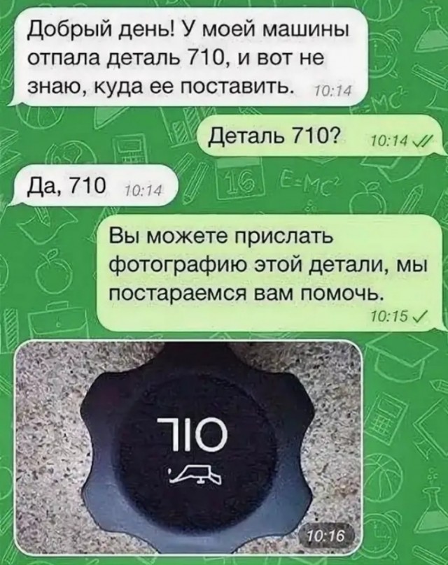 В Молодечно покупательницы обнаружили магазин, отказывающийся обслуживать женщин