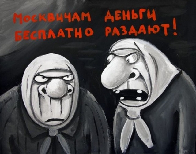 Мигрант нашел на помойке в Москве больше ста тысяч рублей