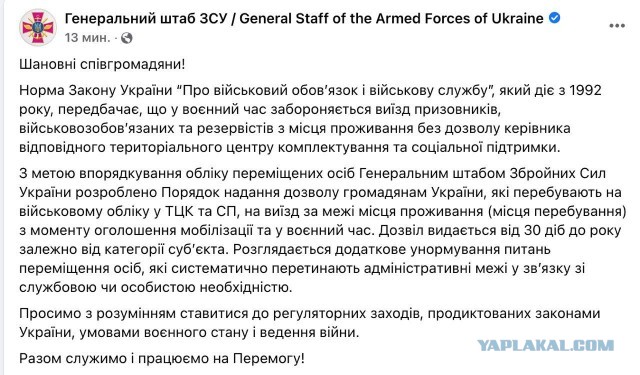 Украинка докопалась до Баскова