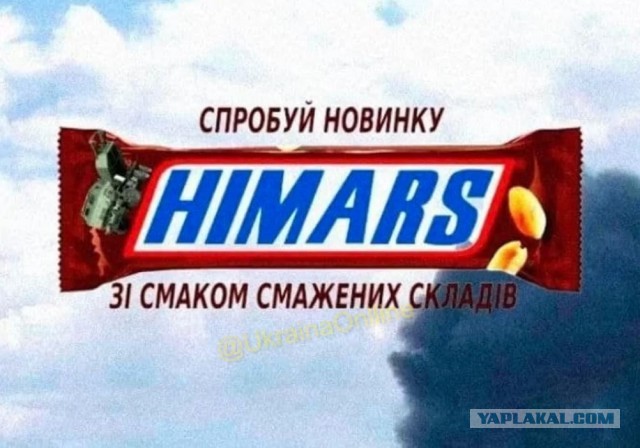 В Новой Каховке сегодня не уснуть
