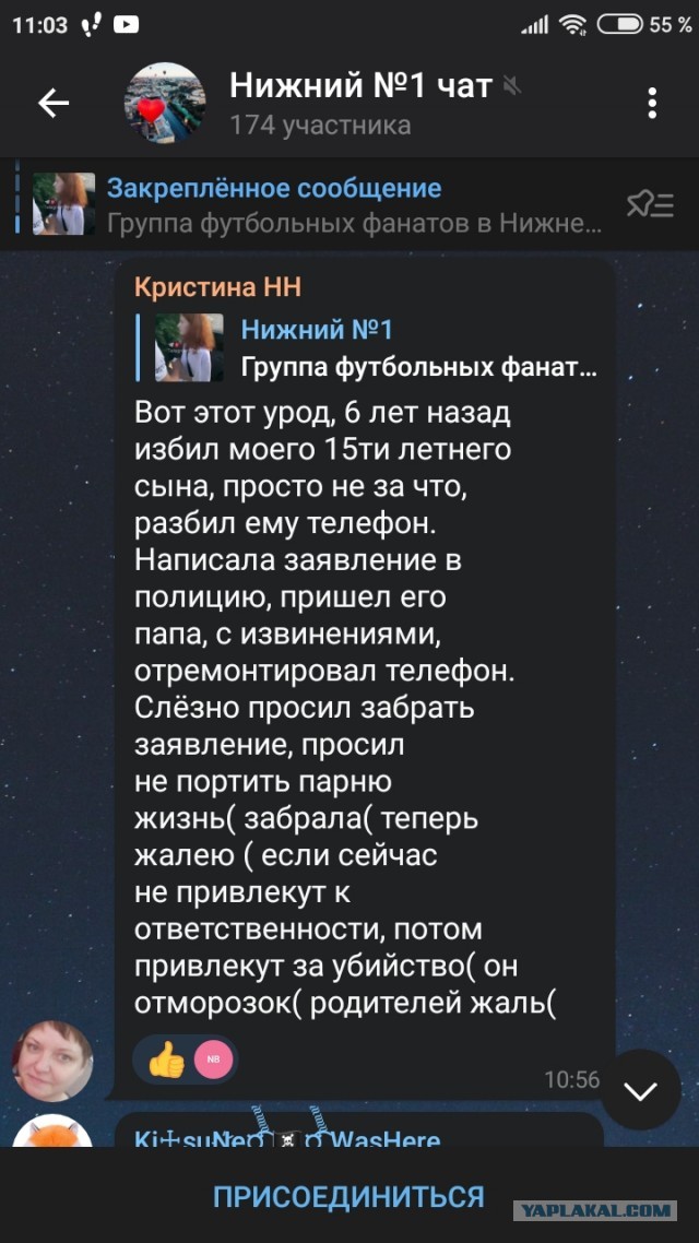 Быдло докопалось до паренька