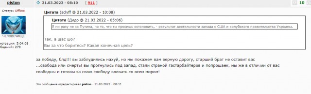 Кадыров заявил, что Европа хочет вынудить Россию перейти со спецоперации на полномасштабную войну