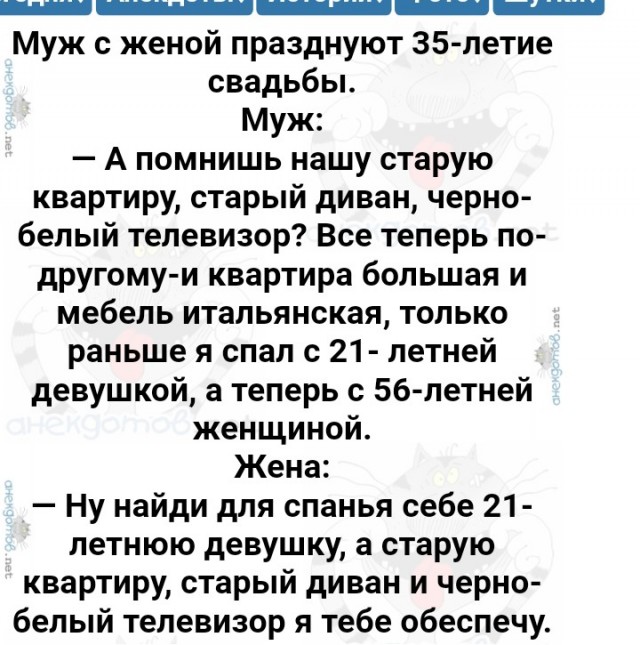 «Чё вам, бабам, надо?» Баба ответила...