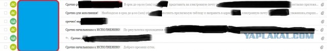 Планктонопроблемы