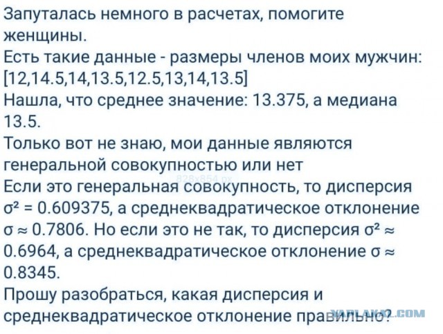 «Мне 29, а я ни разу не целовался». Девственник о своей жизни