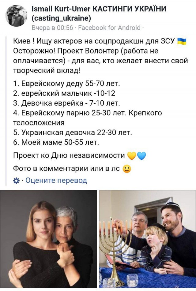 Пандемия съехавших крыш - разновидности болезни. Россия и мир. Часть 39.