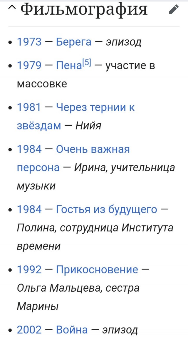 Женский взгляд работницы ЗАГСа на современные отношения