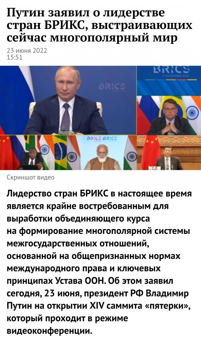 Минпросвещения РФ разработало методички для проведения занятий в школах на тему Украины и патриотизма.