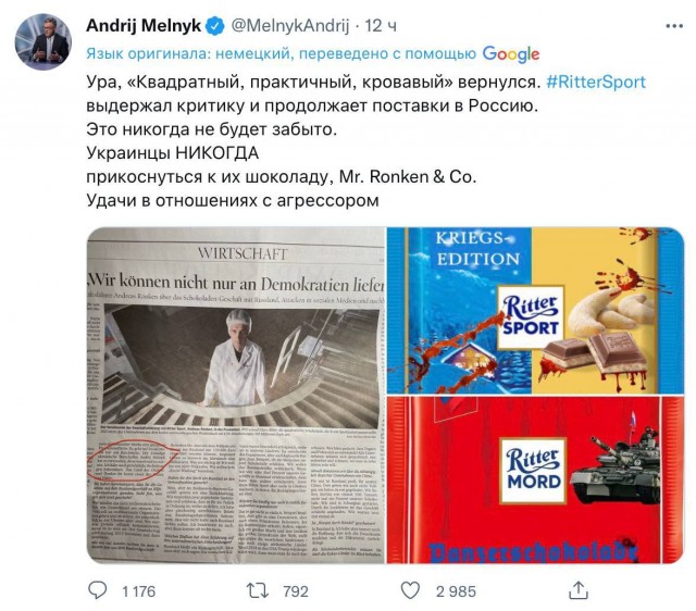 Пандемия съехавших крыш - разновидности болезни. Россия и мир. Часть 40.