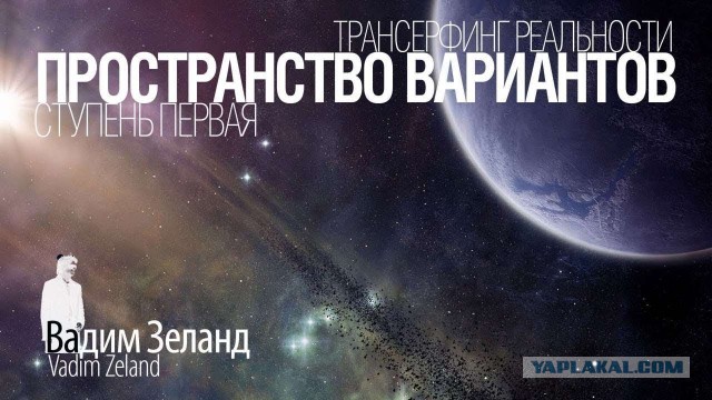 Бесконечность Вселенной бессмыслена, если...