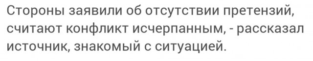 Несколько цыган в Хабаровске подстрелили. Что будет стрелявшему?