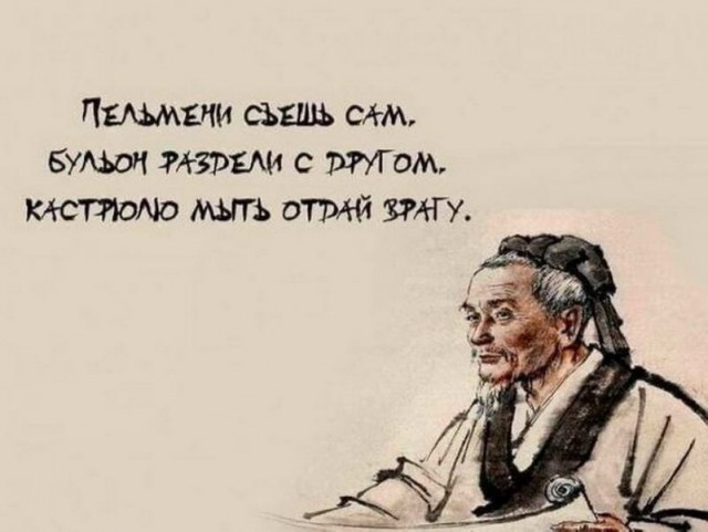 Немного картинок для настроения - 114