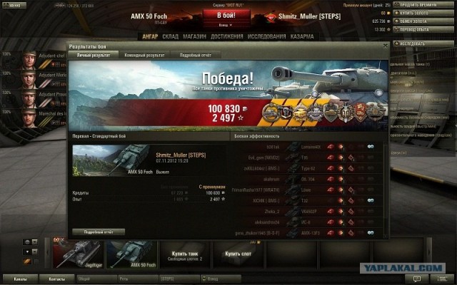 Wargaming 2