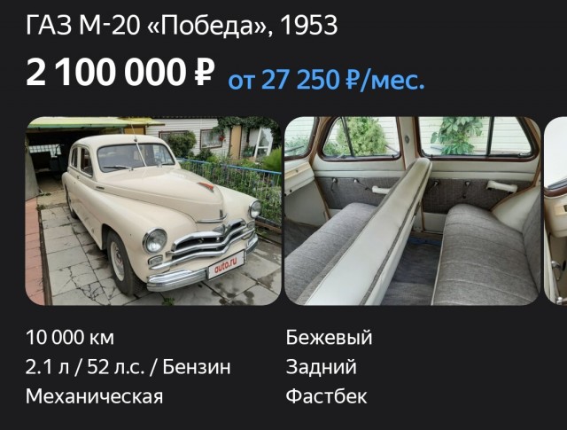 Kia Rio оказался дешевле Lada Vesta