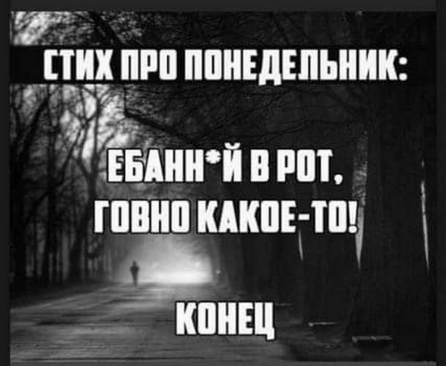 Картинки и мемы для настроения - 123