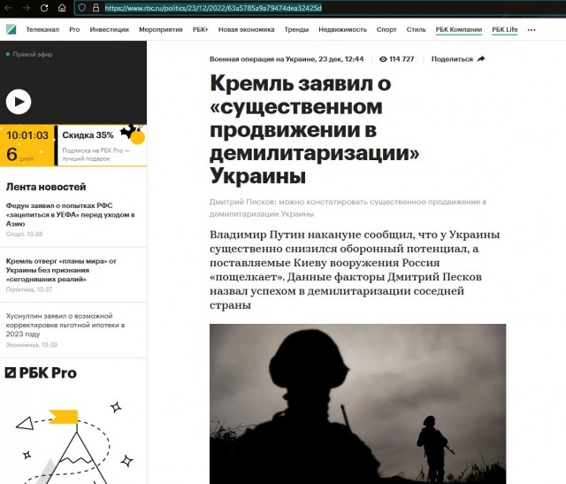 Финские депутаты призвали начать поставки Украине танков