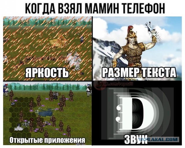 Окологеройный юмор