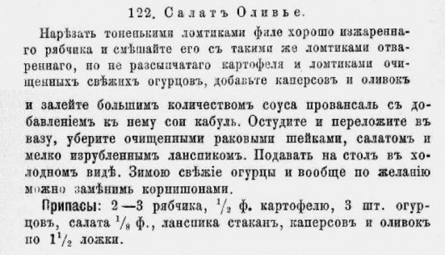 Вандал