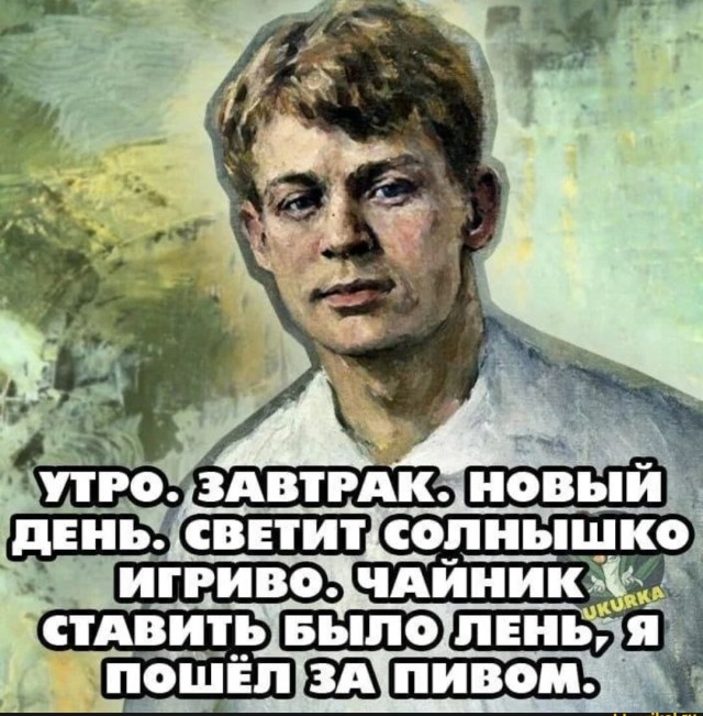 Народная меДИЧина 2002