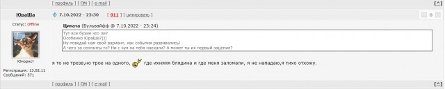 МОЯ самоОБОРОНА