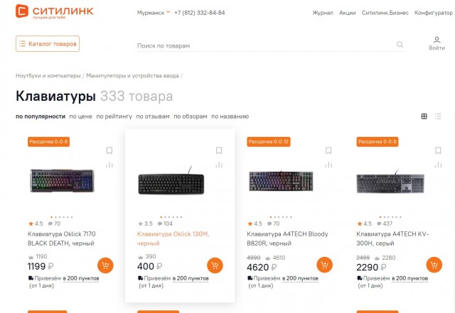 Как я телефон возвращал, или наглость продаванов