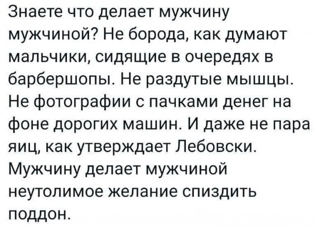 Всего понемногу. Часть 4