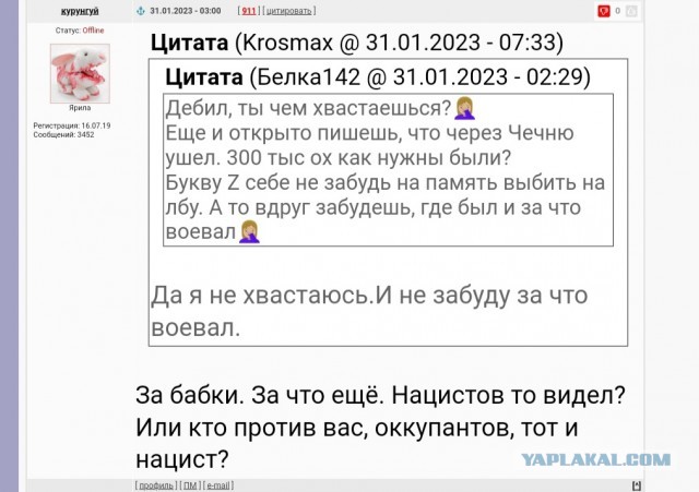 Дрессировка слонов и Аленей