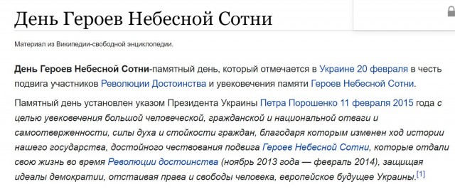 Победная поступь идиотизма по планете – том 8