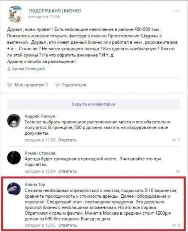 Чернуха на среду! Из закромов!