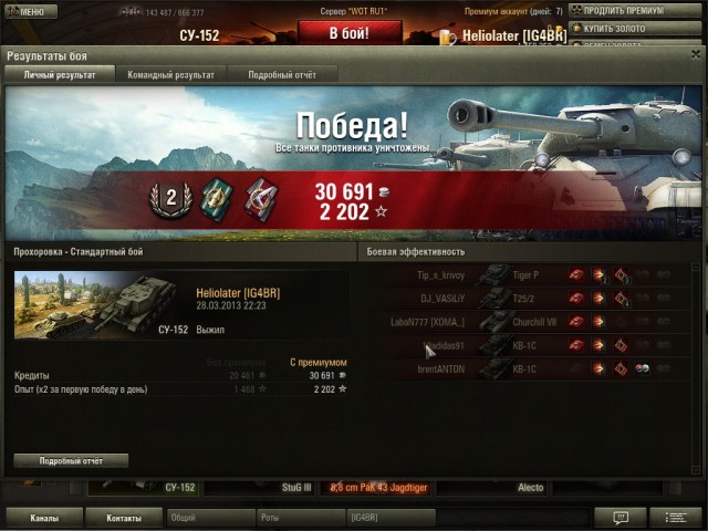 Wargaming 4