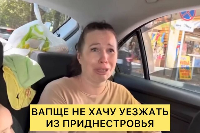 МИД РФ Нападение на Приднестровье равно нападению на Российскую Федерацию