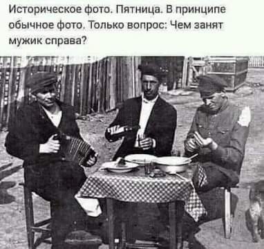 Архивное фото, коллеги